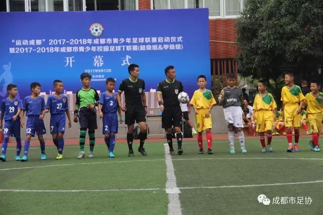 足球报：蹬踏踩踏 中超新赛季新焦点如何破解？